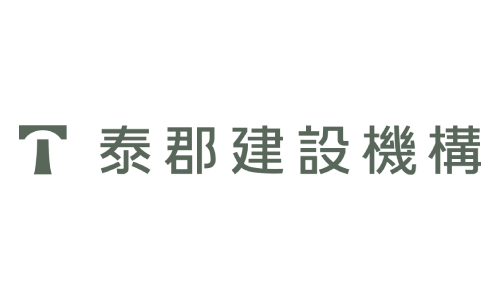 泰郡建設機構