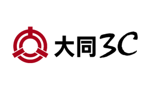 大同3C